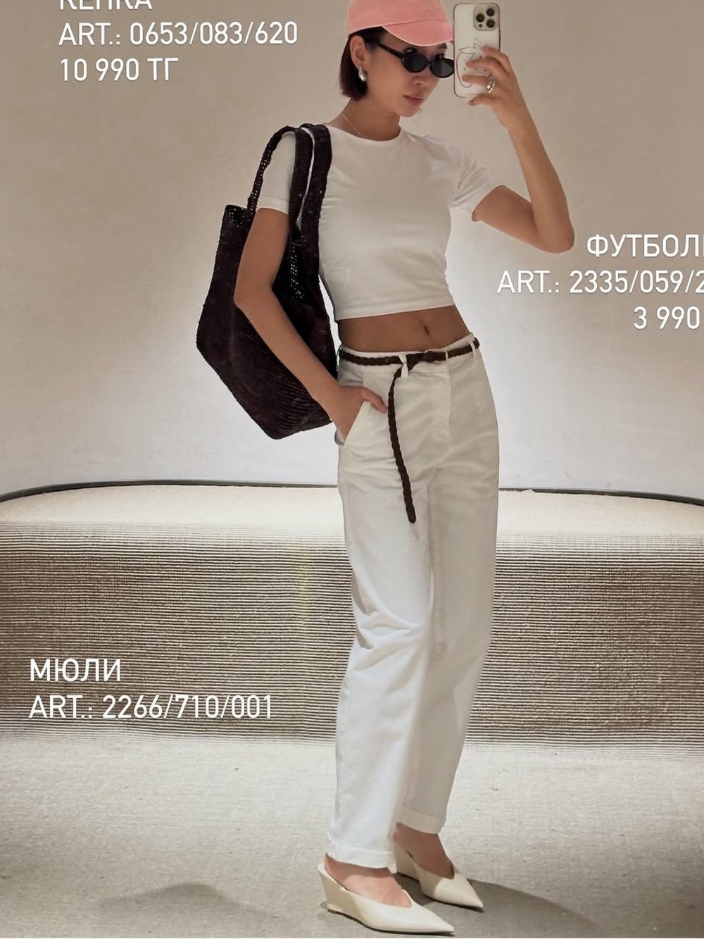 Zara Women’s Straight-Leg Jeans in White